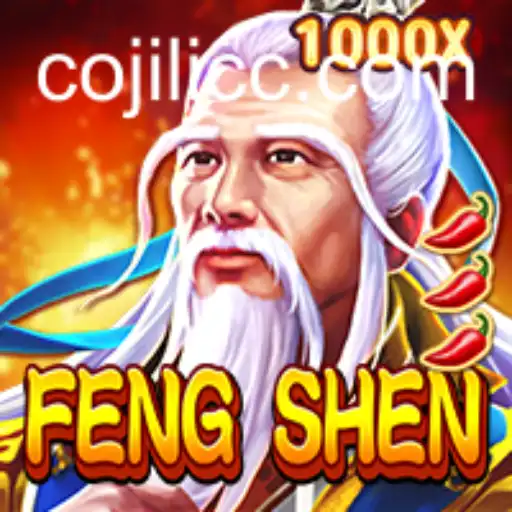 FengShen: Unveiling the Mystical Realm with JILICC